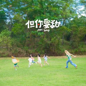 我被藏獒弄了高潮三次
